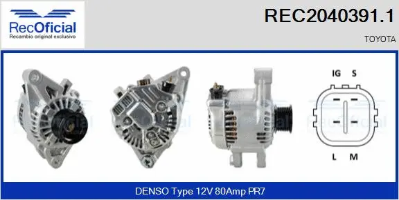 Alternator (REC2040391.1)