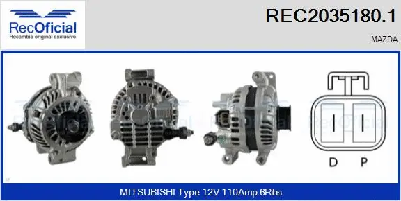 Alternator (REC2035180.1)