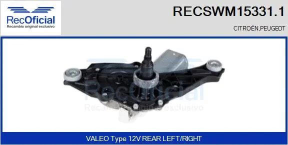 Wiper Motor (RECSWM15331.1)