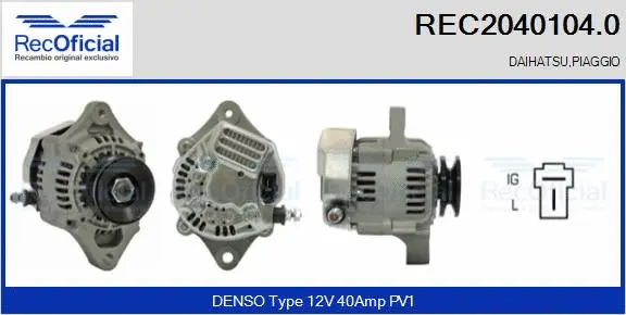 Alternator (REC2040104.0)