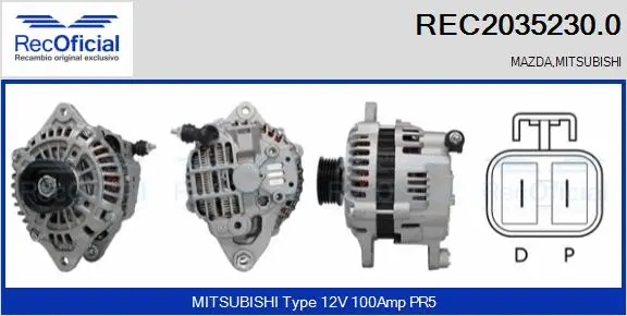 Alternator (REC2035230.0)