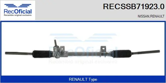 Steering Gear (RECSSB71923.0)