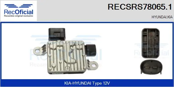 Series resistor, electric motor (radiator fan) (RECSRS78065.1)