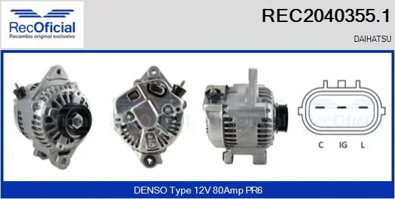 Alternator (REC2040355.1)