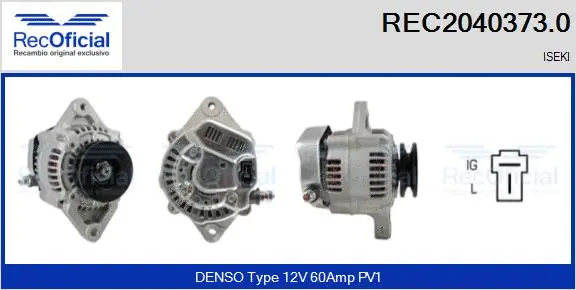 Alternator (REC2040373.0)