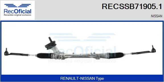Steering Gear (RECSSB71905.1)