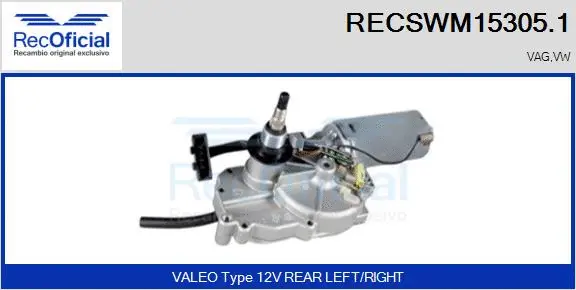 Wiper Motor (RECSWM15305.1)