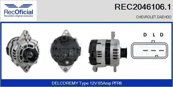 Alternator (REC2046106.1)