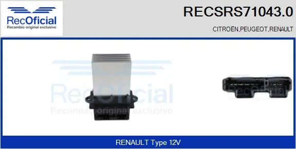 Resistor, interior blower (RECSRS71043.0)