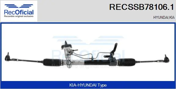 Steering Gear (RECSSB78106.1)