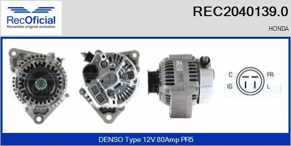 Alternator (REC2040139.0)