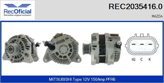 Alternator (REC2035416.0)