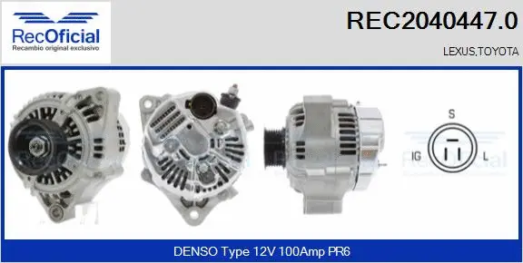 Alternator (REC2040447.0)