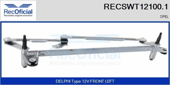 Wiper Linkage (RECSWT12100.1)