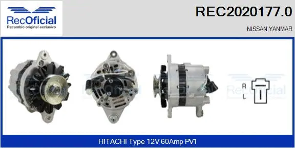 Alternator (REC2020177.0)