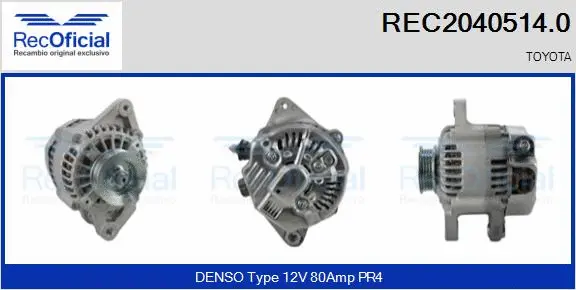 Alternator (REC2040514.0)