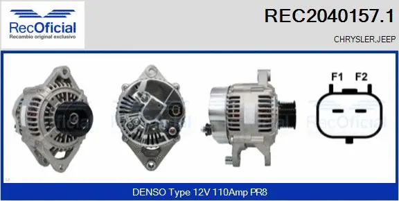 Alternator (REC2040157.1)