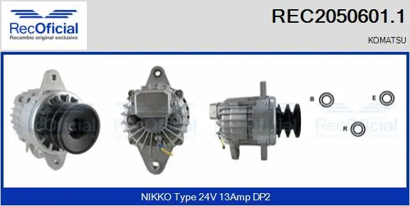 Alternator (REC2050601.1)