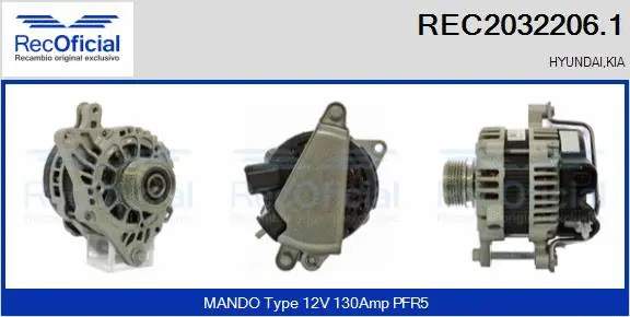 Alternator (REC2032206.1)