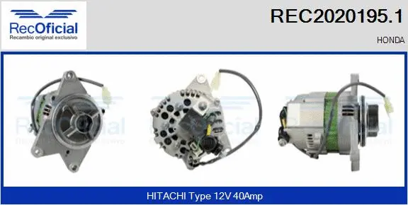 Alternator (REC2020195.1)