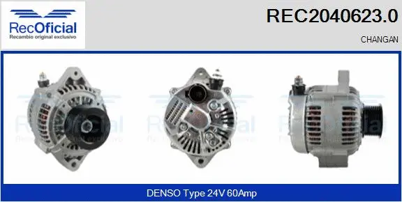 Alternator (REC2040623.0)
