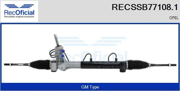 Steering Gear (RECSSB77108.1)
