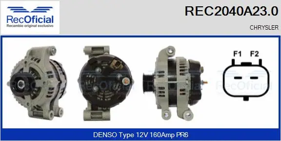 Alternator (REC2040A23.0)