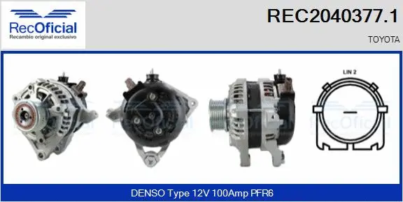 Alternator (REC2040377.1)