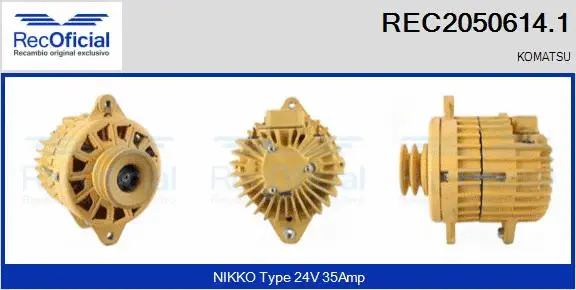 Alternator (REC2050614.1)