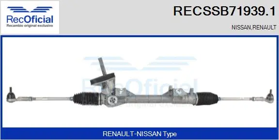 Steering Gear (RECSSB71939.1)