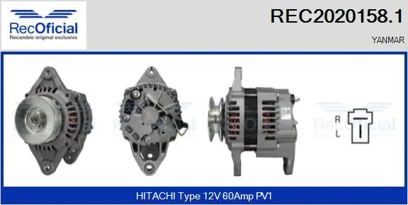 Alternator (REC2020158.1)
