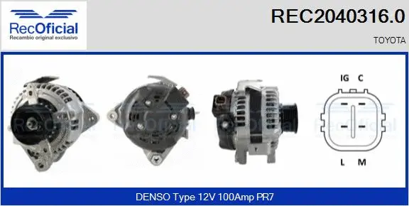 Alternator (REC2040316.0)