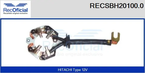 Holder, carbon brushes (RECSBH20100.0)