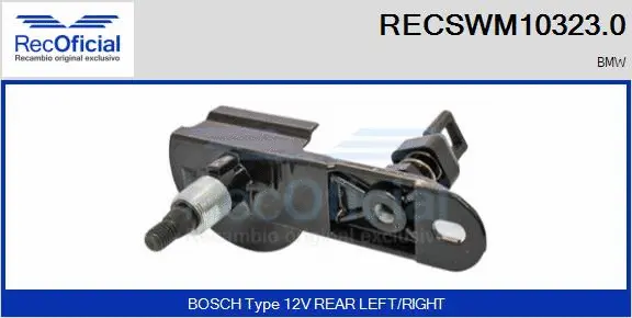 Wiper Motor (RECSWM10323.0)