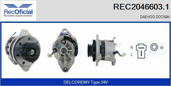 Alternator (REC2046603.1)