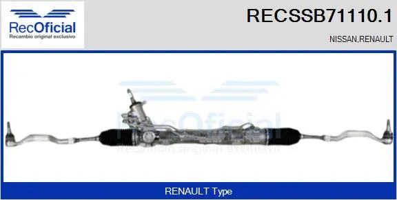 Steering Gear (RECSSB71110.1)