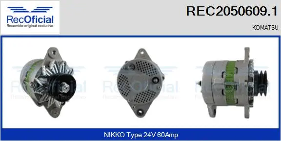 Alternator (REC2050609.1)