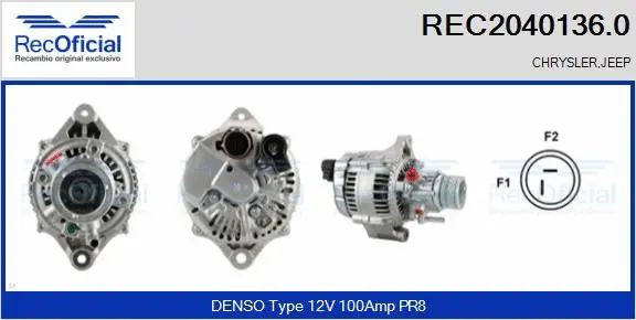 Alternator (REC2040136.0)