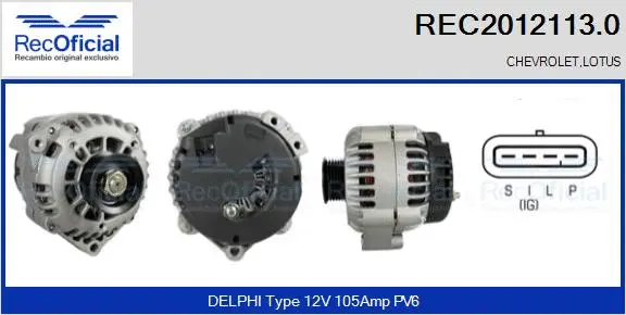 Alternator (REC2012113.0)