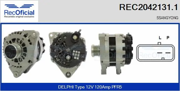 Alternator (REC2042131.1)