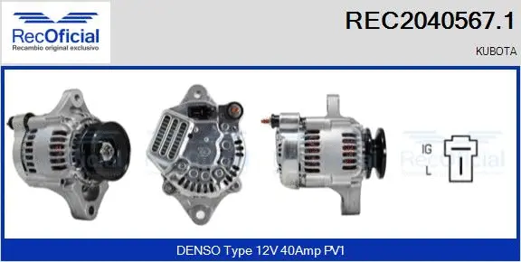 Alternator (REC2040567.1)