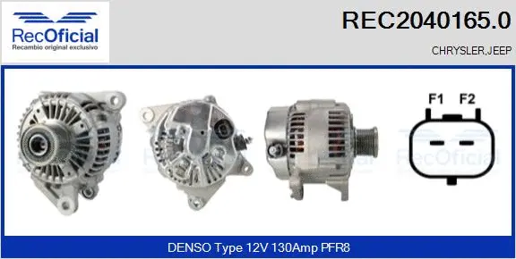 Alternator (REC2040165.0)