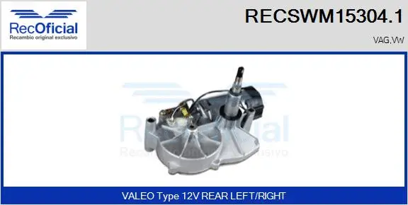 Wiper Motor (RECSWM15304.1)