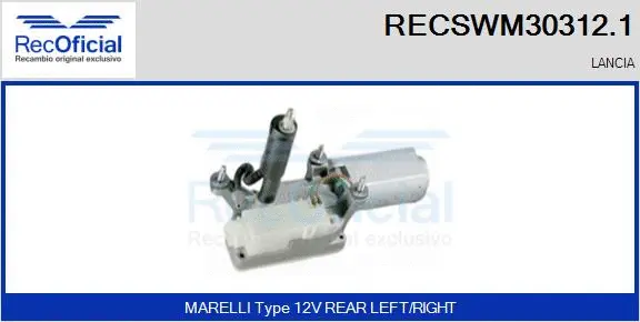 Wiper Motor (RECSWM30312.1)