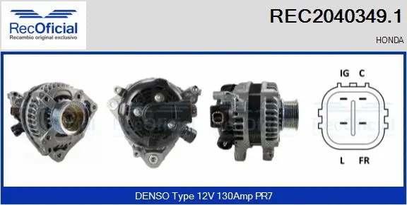 Alternator (REC2040349.1)