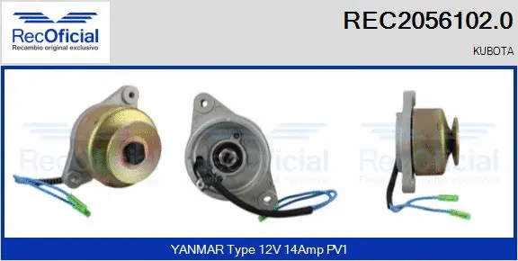 Alternator (REC2056102.0)