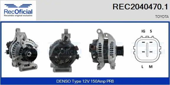 Alternator (REC2040470.1)