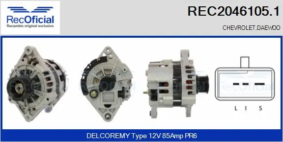 Alternator (REC2046105.1)