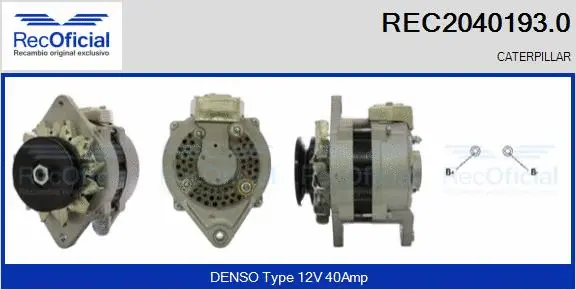 Alternator (REC2040193.0)