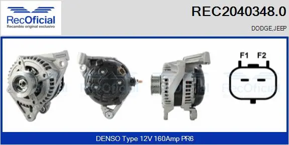Alternator (REC2040348.0)